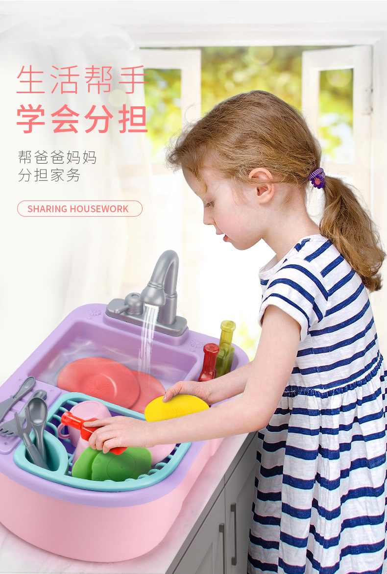 Trẻ em Máy rửa chén Đồ chơi Nước Boy Boy Boy House Nhà bếp Em bé Mô phỏng Máy rửa chén điện - Đồ chơi gia đình đồ chơi cho bé