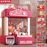 Модель роскошной модели Meng Pet кролик год