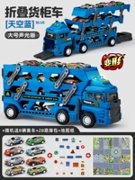 Обновленная версия-синий+супер карта+28 маршрута