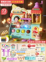 [Звук и свет] Машина для изготовления глины для мороженого, набор из 72 предметов [Бесплатно 24 глины/можно приготовить лапшу]