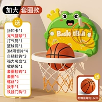 Баскетбольные колечки, воздушный насос, 6 шт, лягушка