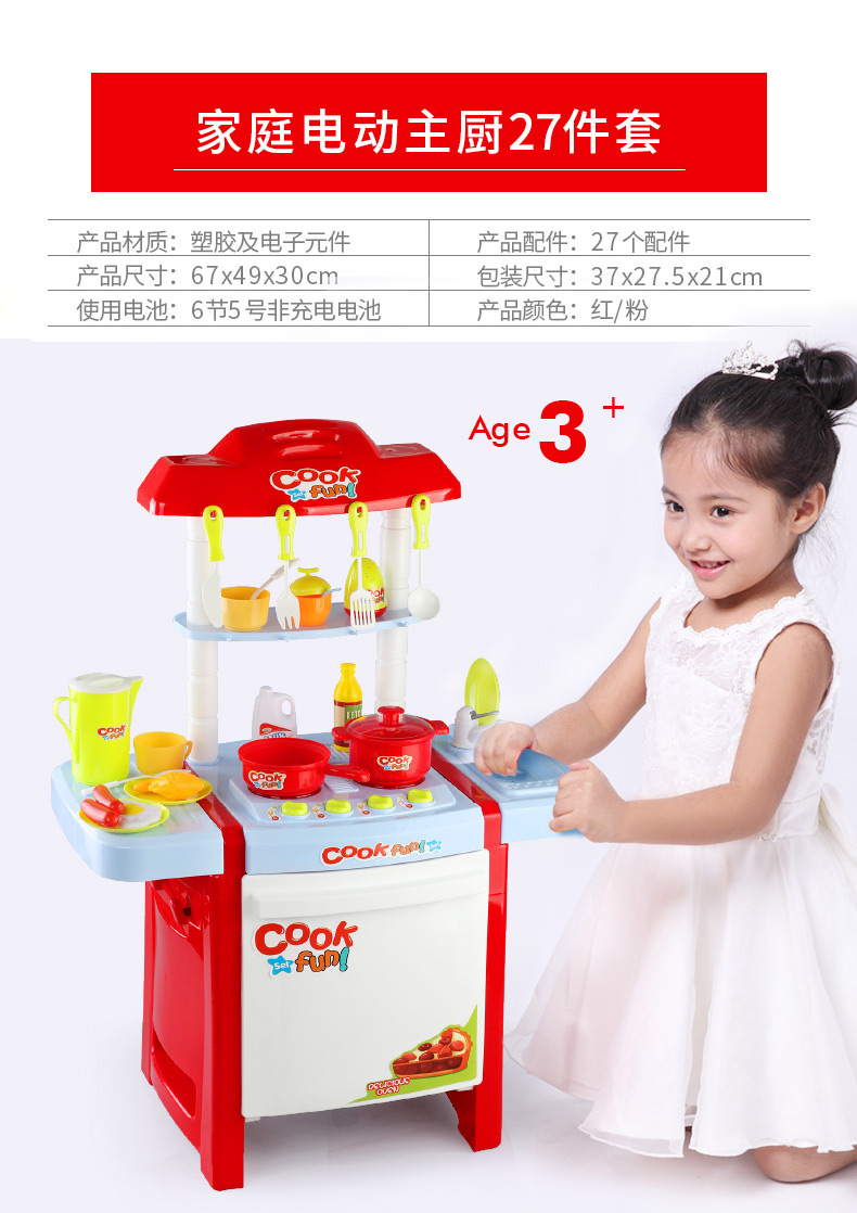 Chơi đồ chơi nhà bếp cô gái nấu ăn dụng cụ nhà bếp trẻ em xe hơi đồ chơi