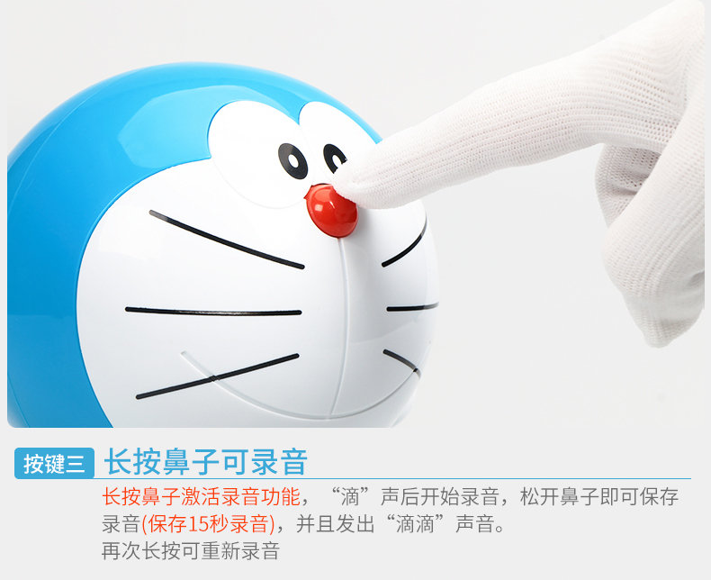 Doraemon bé chuyện máy bé có thể sạc lại máy mèo giáo dục sớm máy MP3 đồ chơi giáo dục sơ sinh - Đồ chơi giáo dục sớm / robot robot thông minh chính hãng