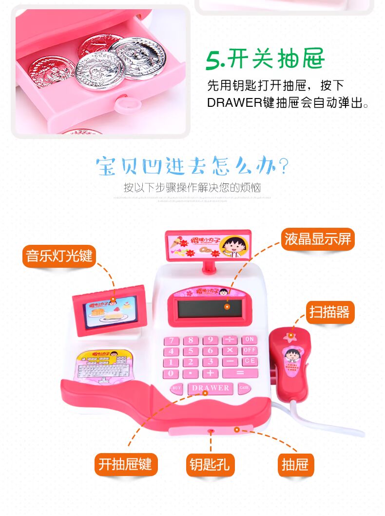 Mô phỏng máy tính tiền trẻ em chơi nhà xe đẩy em bé nam siêu thị mua sắm đồ chơi 1-3-6 tuổi đồ chơi