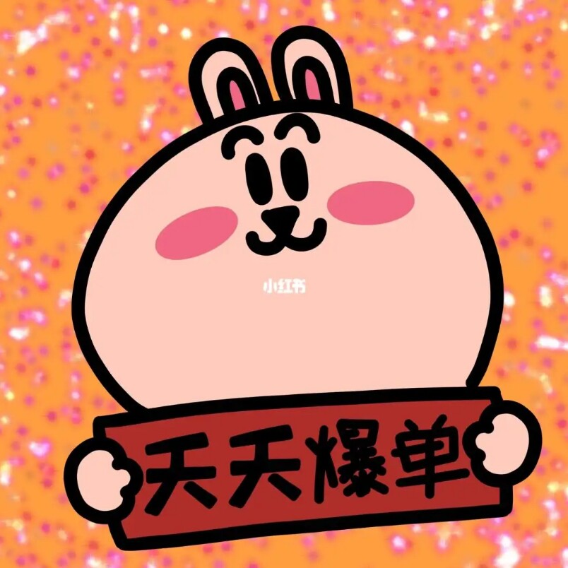 欢喜喜严选店的LOGO