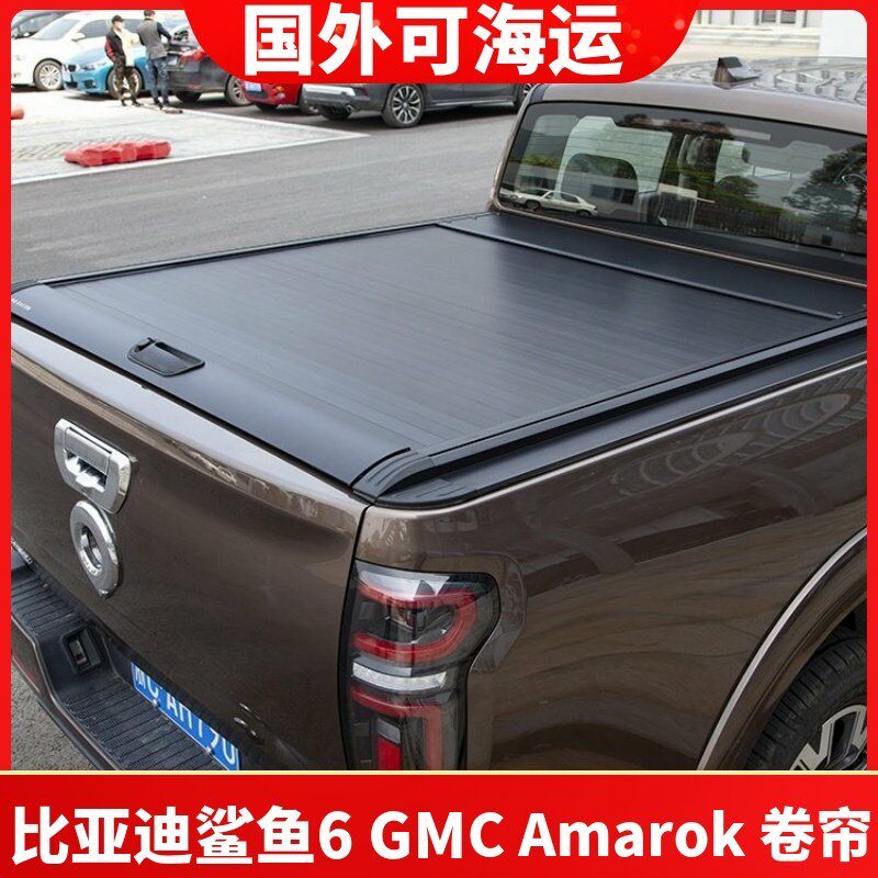 Роллета багажника Great Wall Shanhai Cannon
