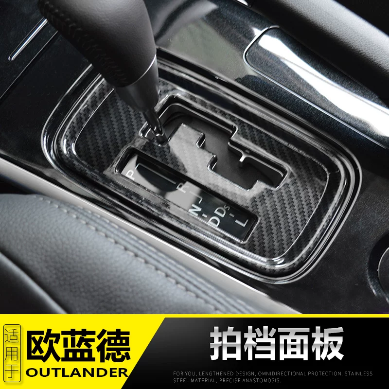 Подходит для панели оборудования Mitsubishi Outlander 13-22, интерьерные модификационные аксессуары центральной панели управления