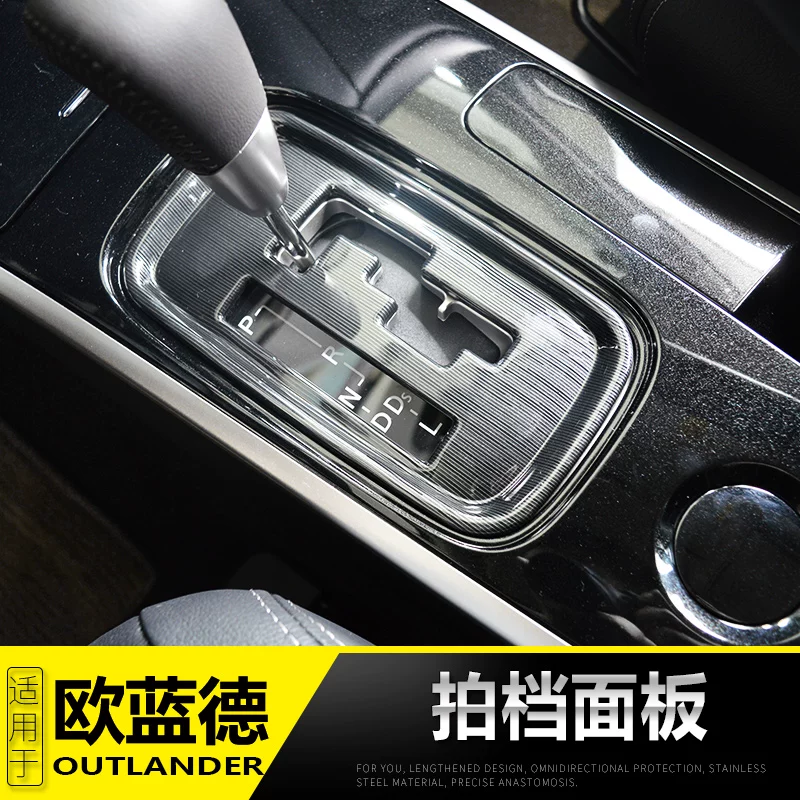 Подходит для панели оборудования Mitsubishi Outlander 13-22, интерьерные модификационные аксессуары центральной панели управления