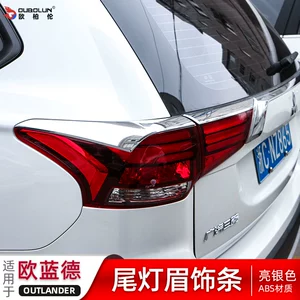 Подходит для накладок на задние фонари Mitsubishi Outlander 16-22. Специальные аксессуары для модификации Outlander, накладки на заднюю часть кузова