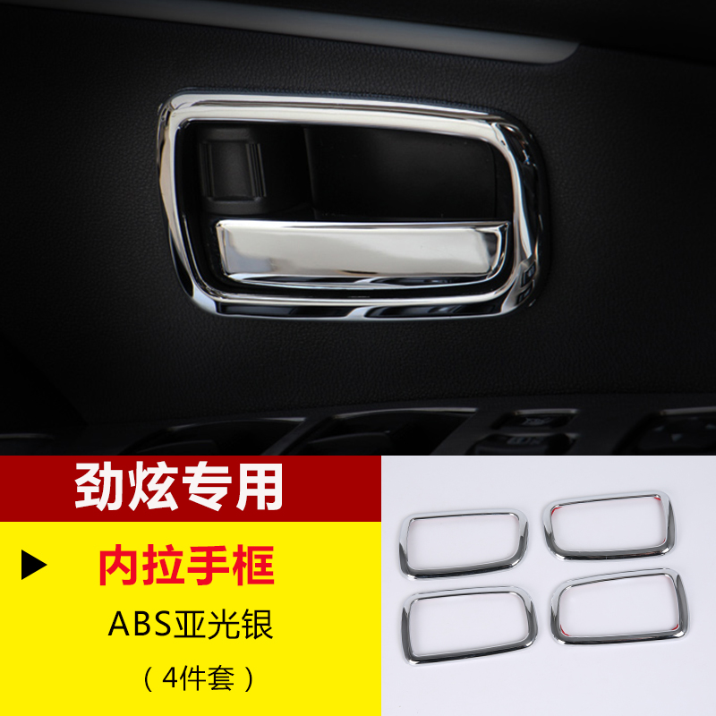 18 GAC Mitsubishi Xinjin Hyun asx sửa đổi đầy đủ bộ phụ kiện trang trí nội thất tự động - Ô tô nội thất Accesseries đệm hạt gỗ ô tô