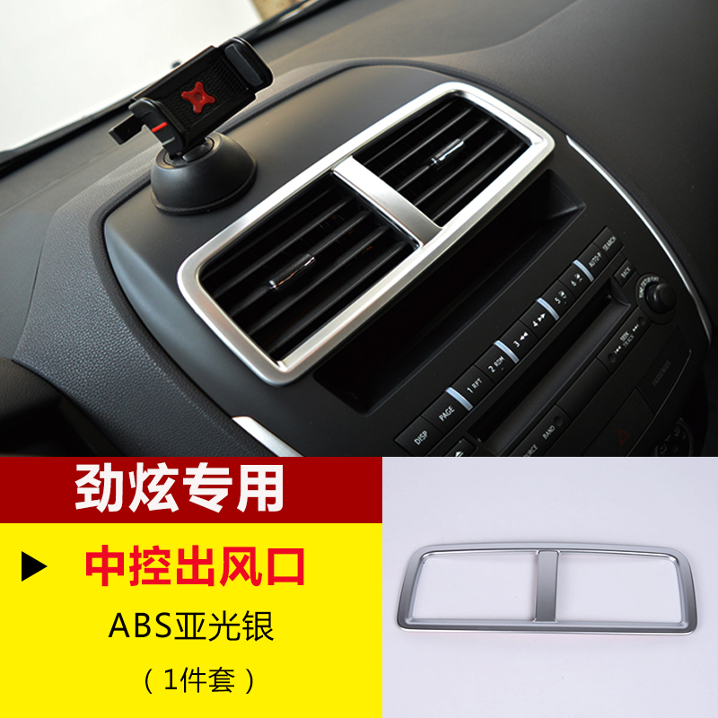 18 GAC Mitsubishi Xinjin Hyun asx sửa đổi đầy đủ bộ phụ kiện trang trí nội thất tự động - Ô tô nội thất Accesseries đệm hạt gỗ ô tô