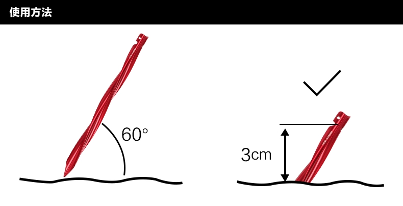 Mu Gaodi chuyên nghiệp vặn vào móng tay dài Mitsubishi 25cm phụ kiện lều tán cỏ bãi biển cố định dây thừng đinh - Lều / mái hiên / phụ kiện lều