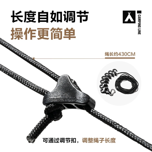 Сушилка для кемпинга для путешествий, ветрозащитная бельевая веревка