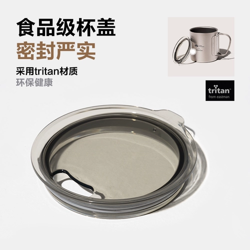 Mu Gao di Exquisite Camping Pure Titanium Dual -Layer Water Cup Portable Camping Cup Cufe Coffee Coffe