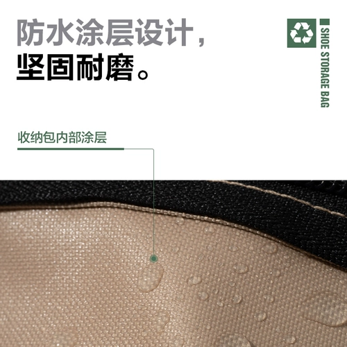 Бахилы, сумка для хранения для путешествий подходит для пеших прогулок, обувь, вместительная и большая сумка-органайзер, портативная сумка для обуви