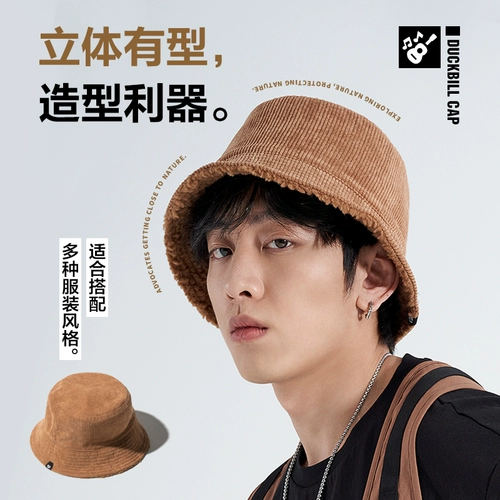 Му gao di изысканный тумболинг осень и зимний мариогарный капюшон -капюшон