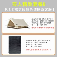 Двойной изысканный пакет B