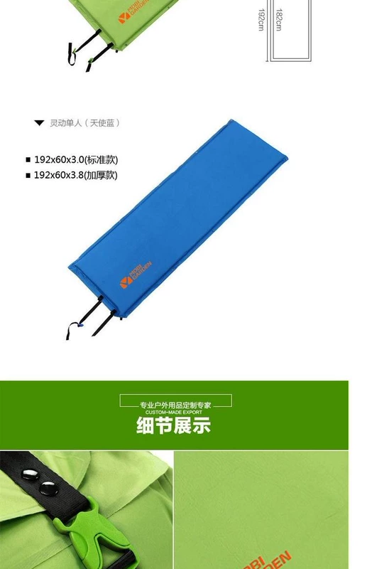 Mu Gaodi ngoài trời tự động bơm hơi nệm chống ẩm dày rộng đơn đôi thông minh lĩnh vực có thể được khâu không khí đệm - Thảm chống ẩm / Mat / Gối thảm du lịch