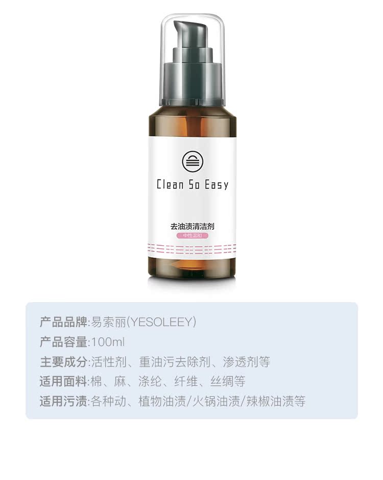 nuoc javel Để vết dầu mỡ, dầu, tạo tác, giặt, chất tẩy, dầu cũ, mảng bám, mạnh, dầu, vết bẩn, chất tẩy - Dịch vụ giặt ủi nuoc tay javen