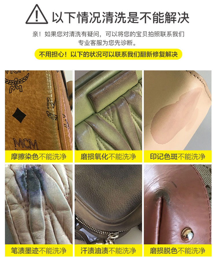 xi đánh bóng áo da Túi vải sang trọng đại lý làm sạch túi xách da đại lý làm sạch túi nylon túi khử trùng bảo trì túi chăm sóc giặt khô - Nội thất / Chăm sóc da dung dịch dưỡng áo da