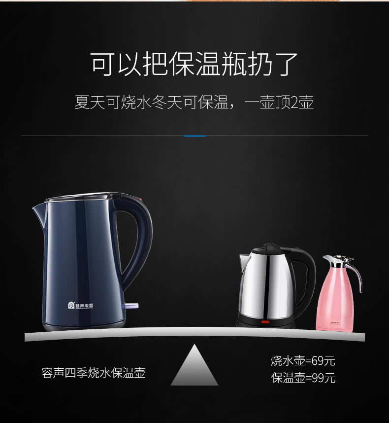 Rong Thắng ấm đun nước điện cách nhiệt nồi đun nước tự động tắt nguồn tích hợp bình đun nước bằng thép không gỉ 304 	ấm siêu tốc orkin