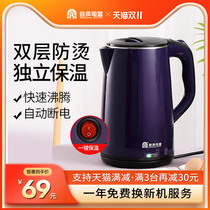 Electric kettle household automatic power off open kettle thermostatic insulation integrated 304 stainless steel large capacity