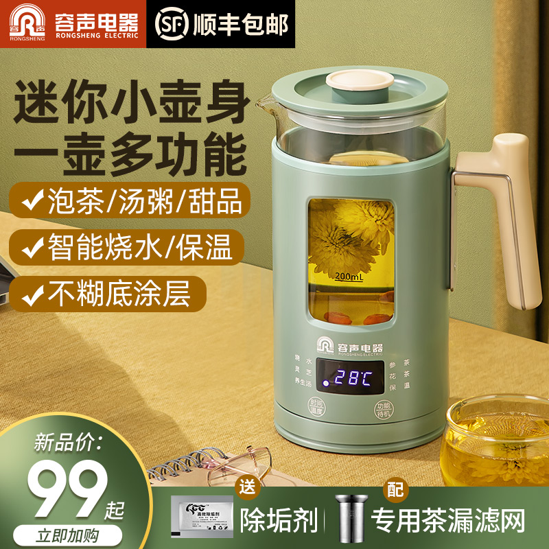 Adjective Mini Nourishing Pot Office Mini small multifunctional glass cooking teapot for home burning water glasses Flower teapot