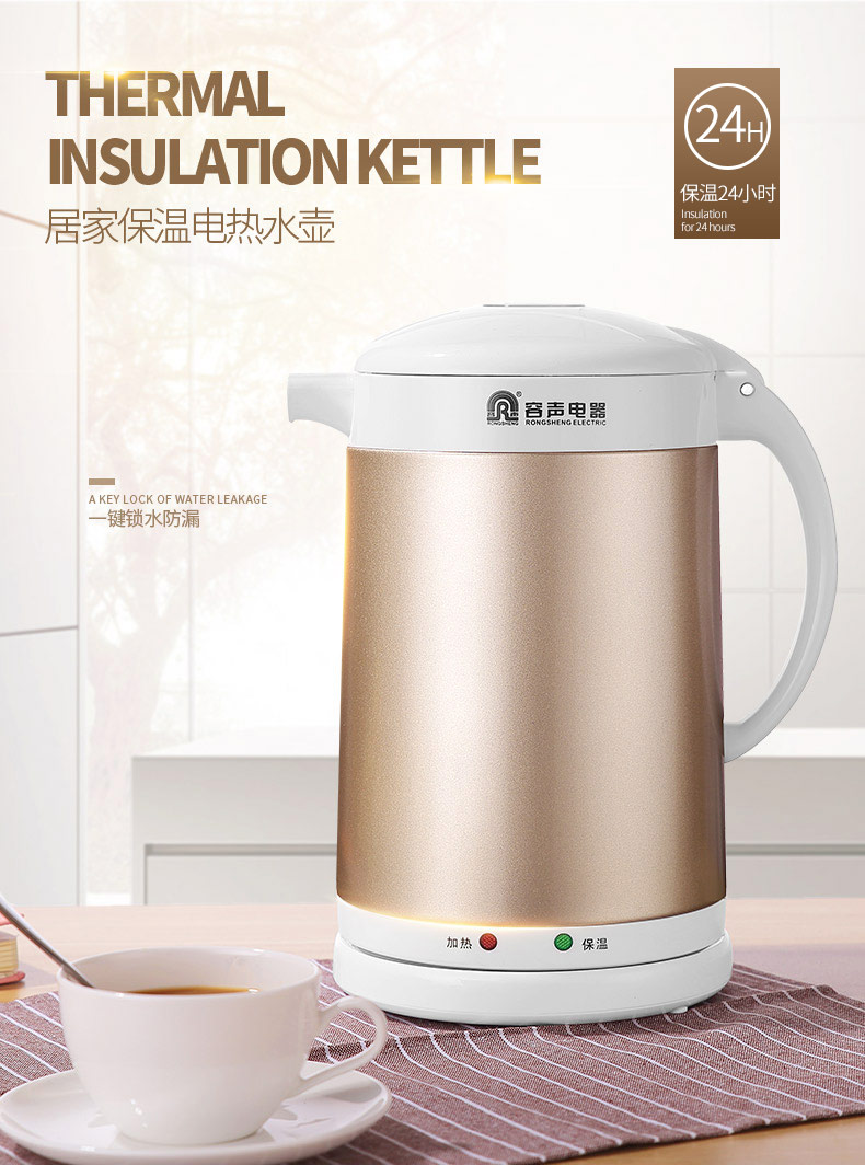 am sieu toc braun Ấm đun nước điện Rong Thắng RC-20B nhà cách nhiệt thông minh một ấm đun nước bằng thép không gỉ tự động - ấm đun nước điện mua ấm siêu tốc