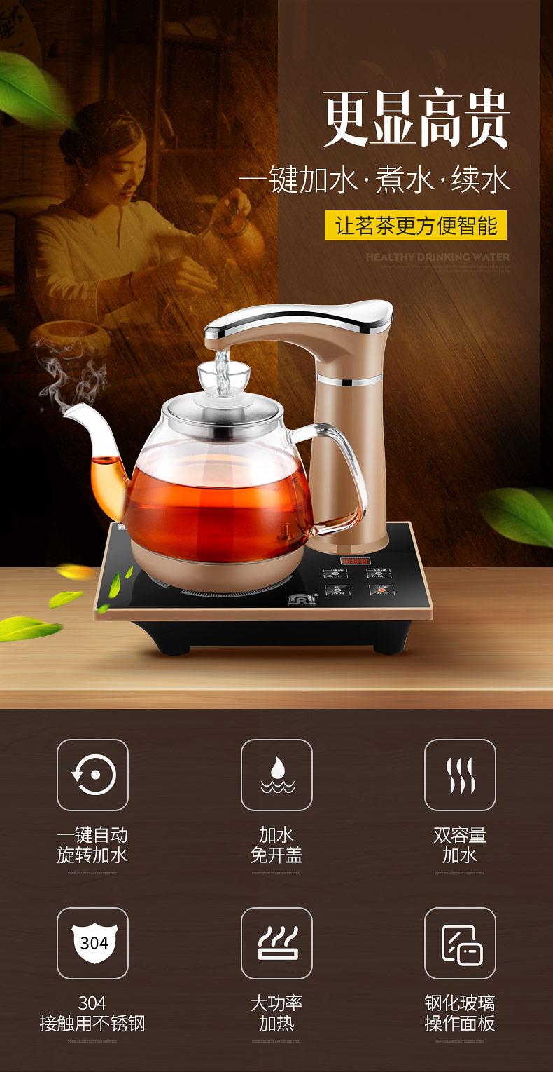 Rongsheng RS-D607 ấm đun nước hoàn toàn tự động ấm đun nước điện gia dụng bơm thủy tinh bếp điện từ ấm đun nước - ấm đun nước điện ấm siêu tốc aidi