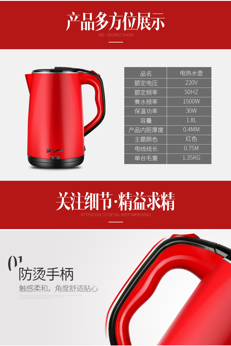 ấm sắc thuốc dienmayxanh Rong Thắng 318H ấm đun nước tự động nhiệt độ không đổi một cách tự động tắt nguồn ấm đun nước nhà 304 thép không gỉ - ấm đun nước điện ấm đun siêu tốc