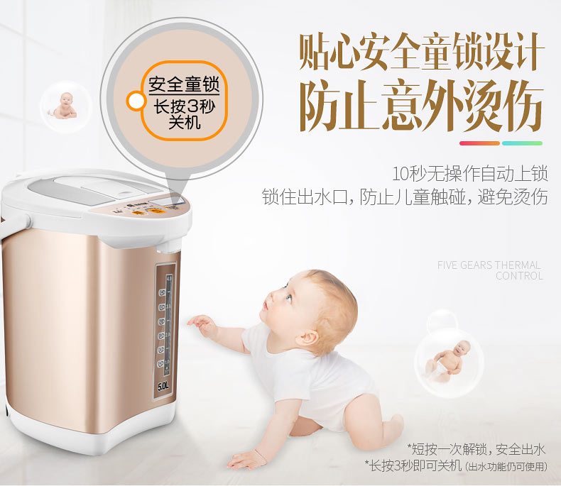 Bình đun nước nóng điện Rong Thắng RS-7557 tự động cách nhiệt 5L Bình đun nước dung tích lớn 304 bình nước inox - ấm đun nước điện máy đun nước siêu tốc