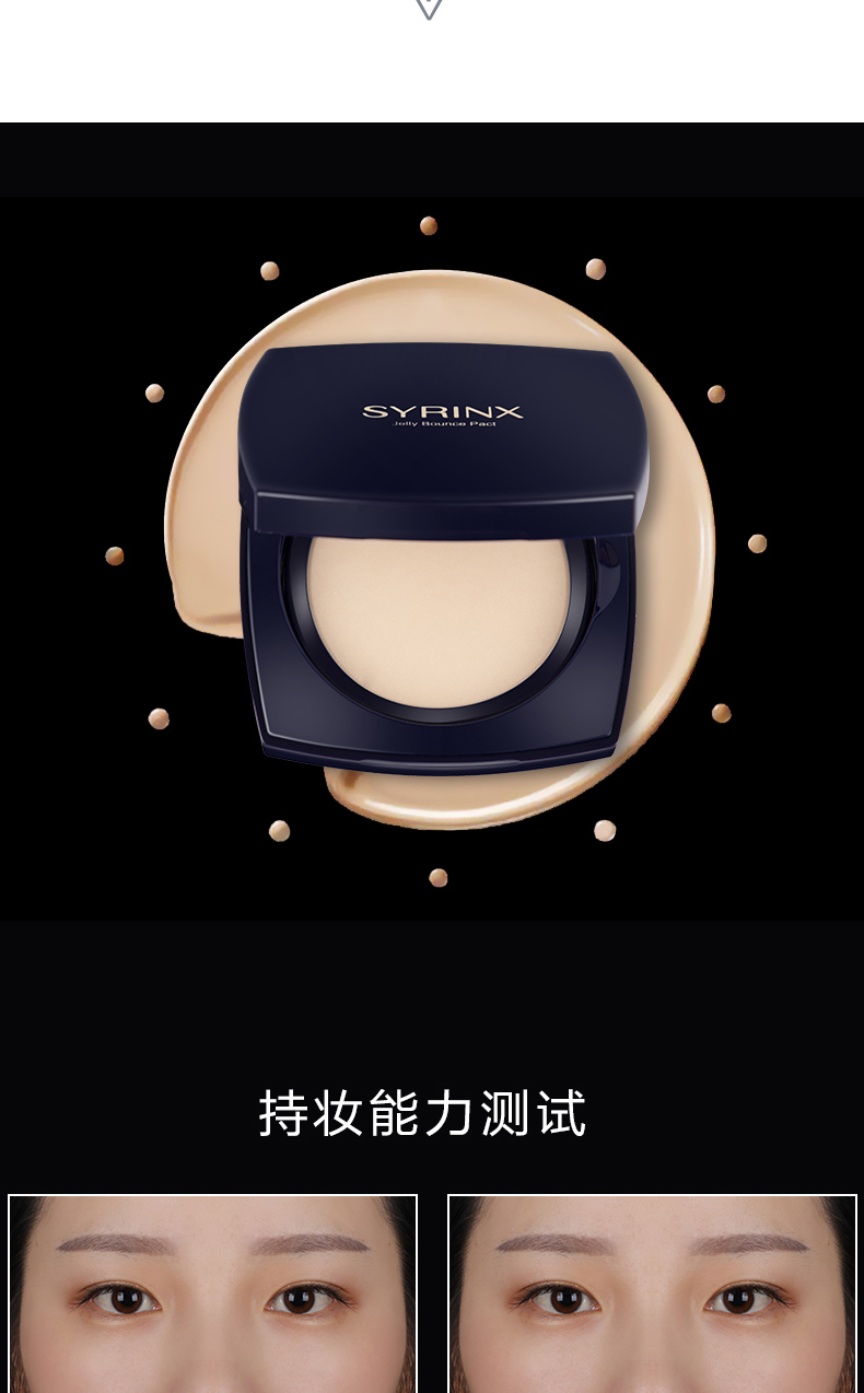 芸 芸 慕 慕 慕 净 净 净 修 修 修 修 修 修 修 隔离 隔离 隔离 隔离 隔离 隔离 隔离 phấn phủ guerlain