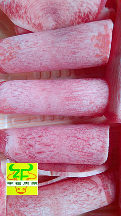 (Snowflake and Bull Tongue Piece) Kobe and Niu Amino Acids Filigree Steak Australian Beef Japan-Style Barbecue