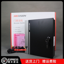 Hikvision access control controller DS-K2801 2802 2804 single door double door four door card reader host