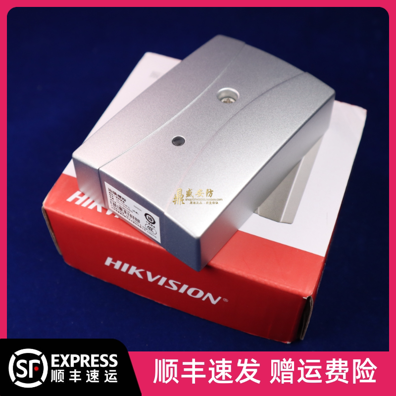 Haikang Wei View Bank ATM Machine Vibration Alarm Metal Shake Sensor Wall Vibration Sensing Probe-Taobao