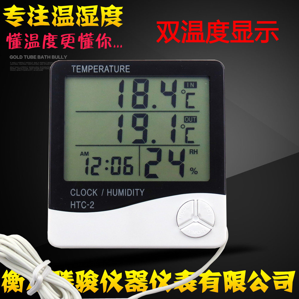 High-precision digital display electronic temperature and humidity meter household with temperature probe indoor and outdoor dual temperature display large screen