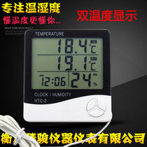 High precision digital display electronic humitometer Home with temperature probe Indoor double temperature display large screen