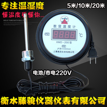Digital thermometer with probe wire waterproof-50 200 degree bath fish pond thermometer electronic digital display thermometer