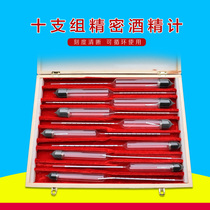 ten sets of precision 0 1 alcohol meter high-precision alcohol concentration meter Alcohol Content Measurement Density Instrument