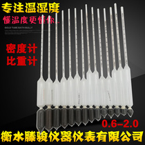 Density meter hydrometer hydrometer pome hydrometer glass float meter liquid density meter