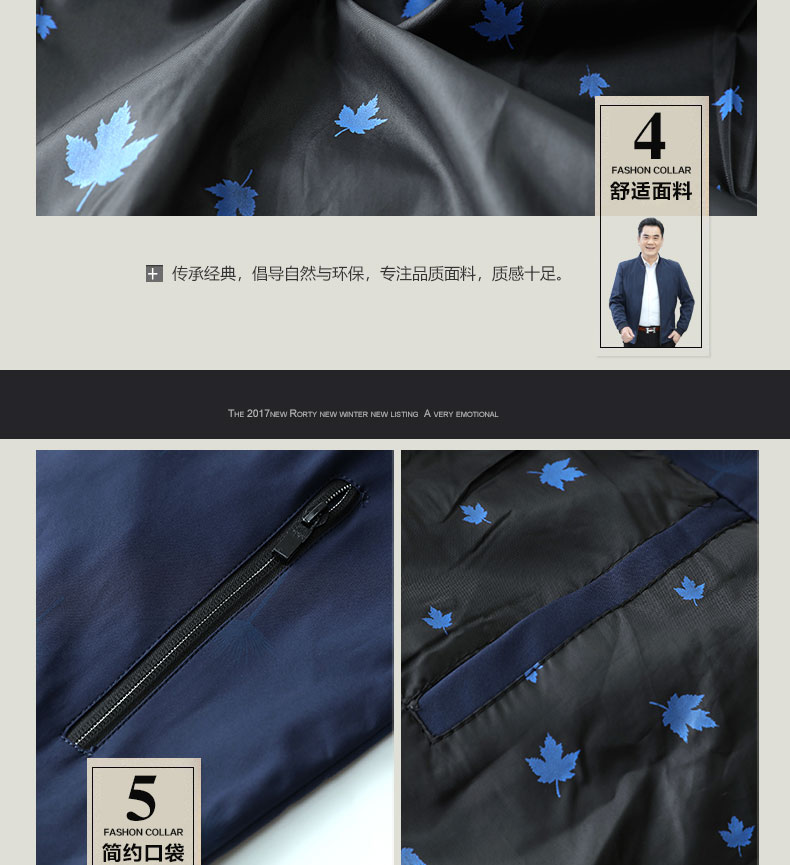 Blouson homme manches longues - Ref 3118349 Image 26