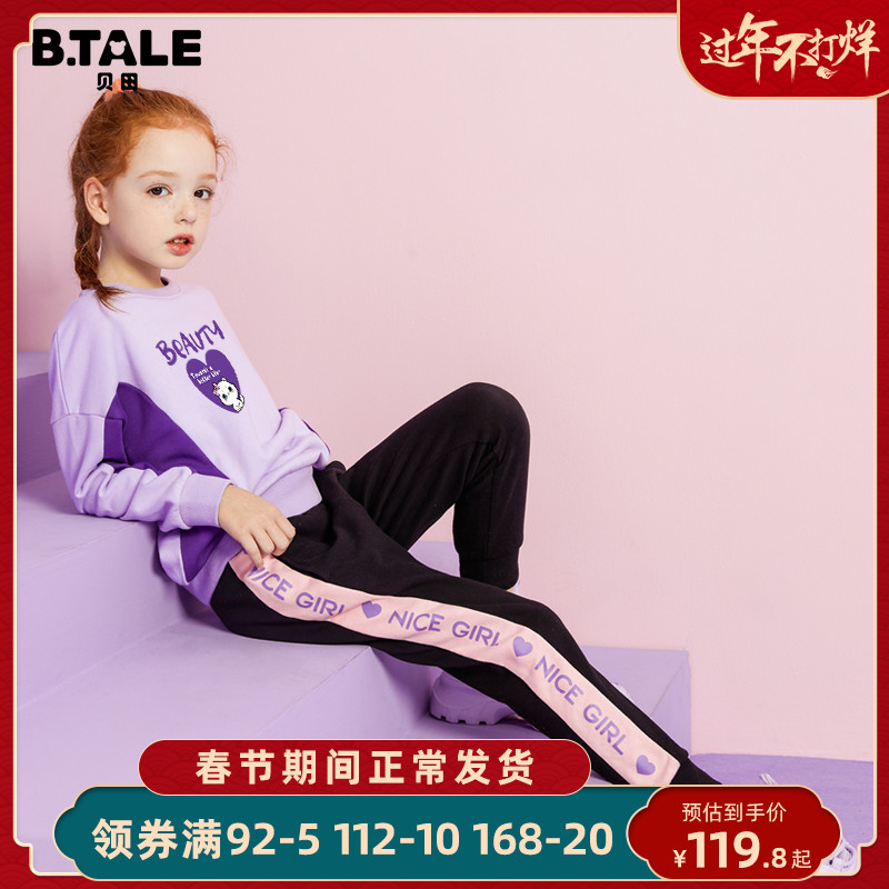 Girls Winter Suit Autumn Winter Plus Velvet 2021 New Winter Children's Clothes Spring Wear Sports Kids Spring And Autumn Sweatshirt