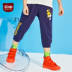 Beita Childrens Outfit 2020 New trai mùa hè Slim Thể thao Bảy quần bé Summer Shorts. 