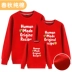 Quần áo mùa xuân màu đỏ cha mẹ và trẻ em màu đỏ phong cách phương Tây mẹ và trẻ em phụ nữ một gia đình ba bốn năm 2020 áo len mùa xuân và mùa thu mới - Trang phục dành cho cha mẹ và con Trang phục dành cho cha mẹ và con