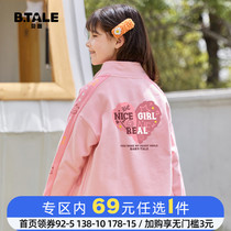 Girl Spring Clothing Jacket Spring Autumn Childrens Clothing 2022 New Female Great Children Spring Han Edition Foreign Air Baseball Suit Blouses