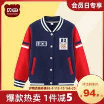 Boys coat spring and autumn childrens autumn clothes 2021 new autumn baby boy boy tide Korean baseball uniform