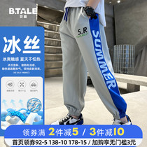 Betian boy Anti-mosquito pants Children pants Summer Thin Summer Ice Silk Sports Pants Summer Money Summer Long Pants Tide