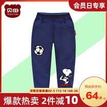 Betian spring and autumn boys plus velvet 3 Children 4 babies 5 childrens clothing 6-year-old thin casual Spring Sports single pants tide