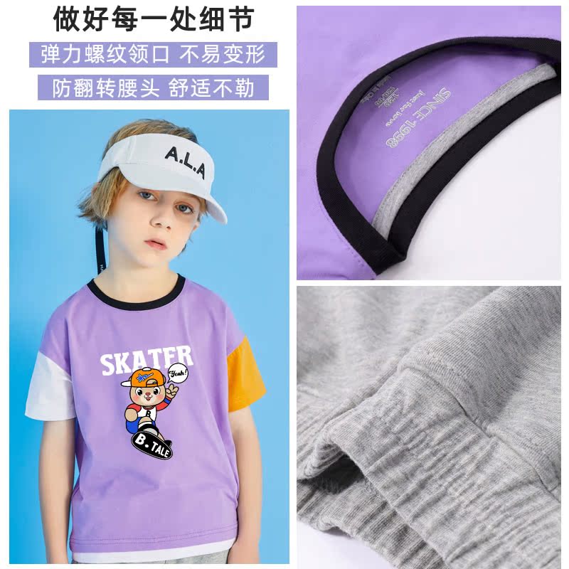 Thể thao Kit 2020 New Boy bé mùa hè ngắn tay mùa hè ăn mặc trai Hip-Hop Thể thao Casual Wear Bayda trẻ em.