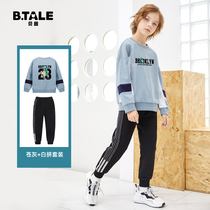 Betian Boy Autumn Clothing Clothing Suit Spring Autumn 2021 Autumn Money Boy Foreign Air Sports Childrens Fall New